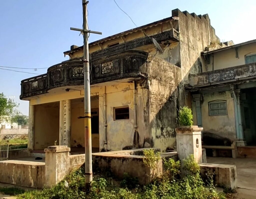 rawan ka ghar
