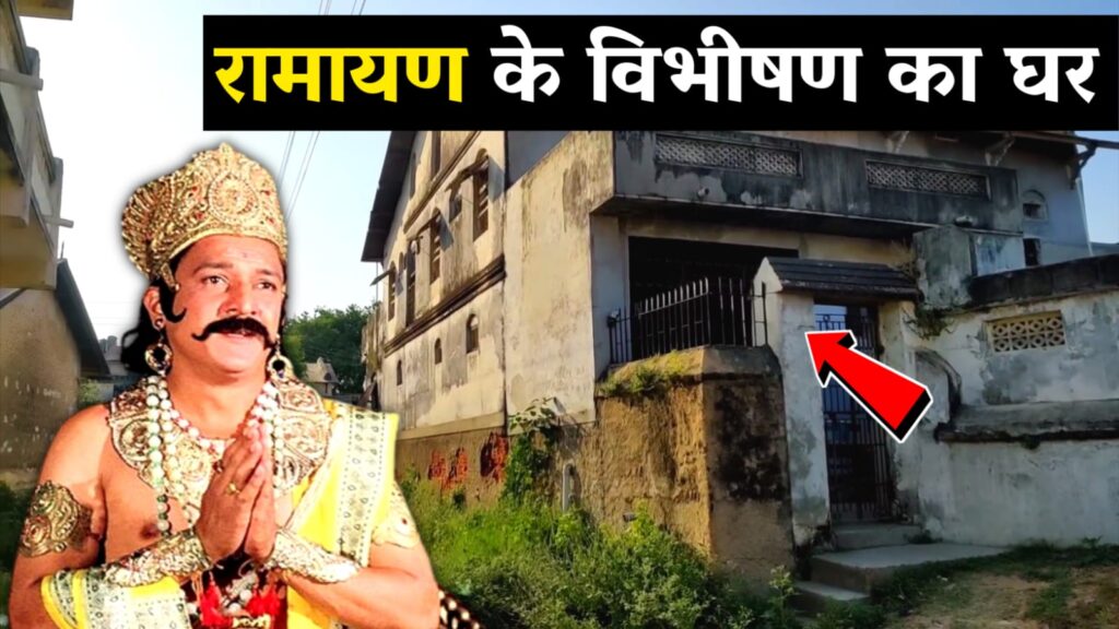 MUKESH RAWAL KA GHAR GUJAARAT