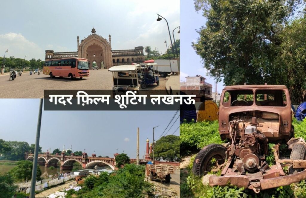 gadar movie shooting in pakistan lucknow